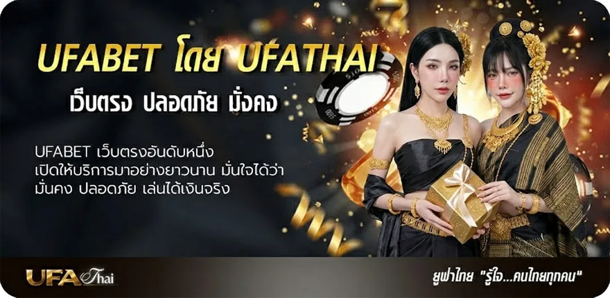 Banner หนังซับไทย เต็มเรื่อง hd แนะนำ — แทงบอลออนไลน์ คาสิโน หวย มวย สล็อต ครบวงจร