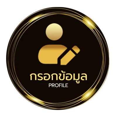ข้อมูลส่วนตัว หนังซับไทย เต็มเรื่อง hd