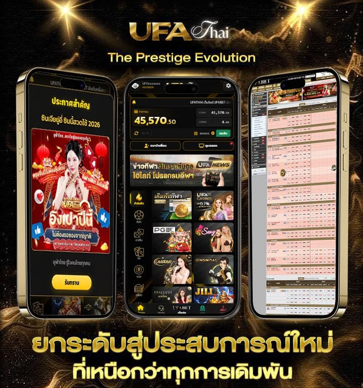 หนังซับไทย เต็มเรื่อง hd  แบรนด์ยูฟ่าไทย